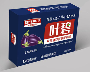A-茄子专用