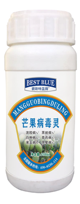 芒果病毒灵
