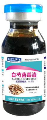 白芍菌毒清