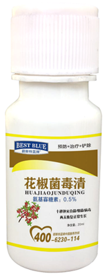 花椒菌毒清