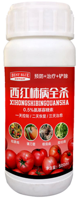 西红柿病全杀