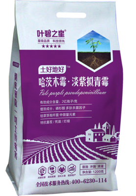 哈茨木霉淡紫拟青霉