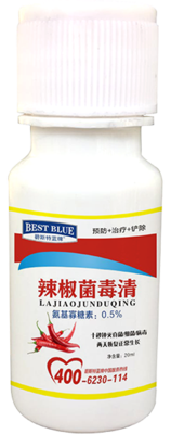 辣椒菌毒清