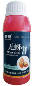 無蚜害
凈含量：500ml