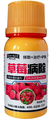 草莓病除20g