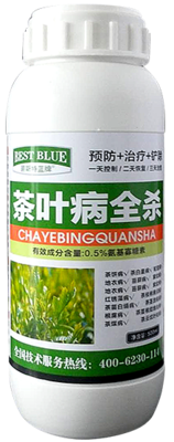 茶叶病全杀