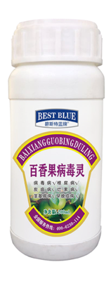 百香果病毒灵