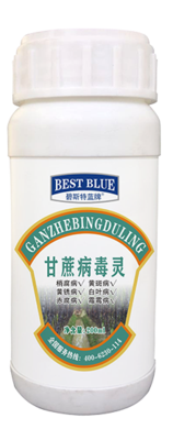 甘蔗病毒灵