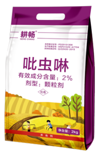 吡蟲啉顆粒劑
凈含量：2kg