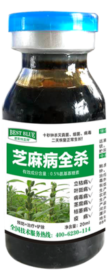 芝麻病全杀