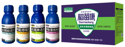 稻苗康