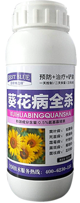 葵花病全杀
