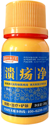 溃疡净20g