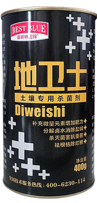地卫士