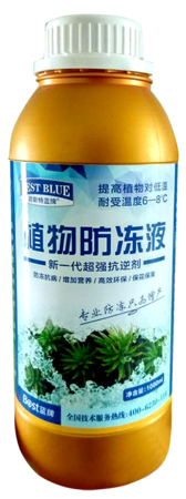 植物防冻液