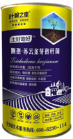 土好地好苏云金